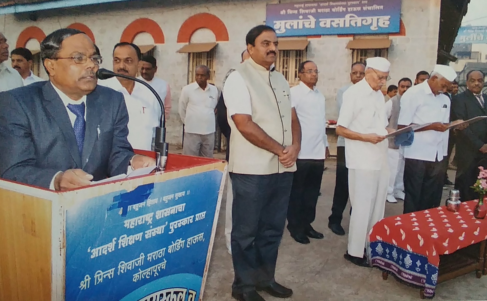 PRINCE SHIVAJI MARATHA BOARDING HOUSE,KOLHAPUR